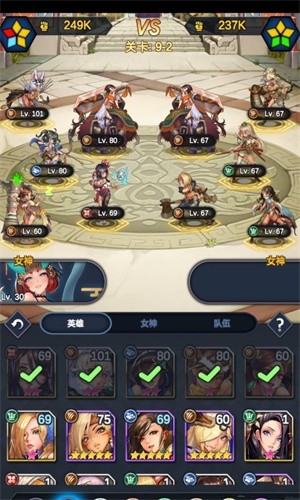 逆王传说 入侵女儿国手游app截图