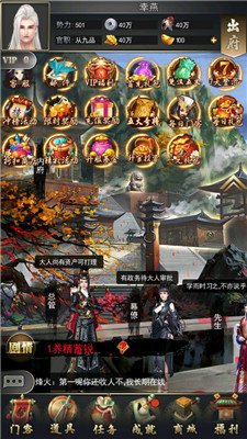 jggames叫我状元爷 兑换码手游app截图