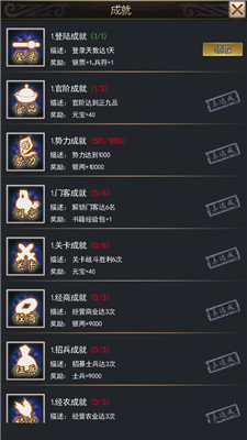 jggames叫我状元爷 兑换码手游app截图