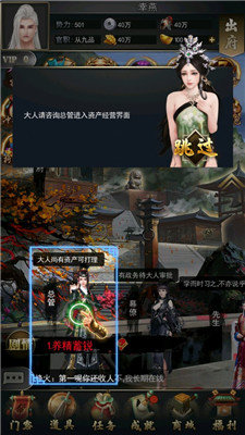 jggames叫我状元爷 兑换码手游app截图