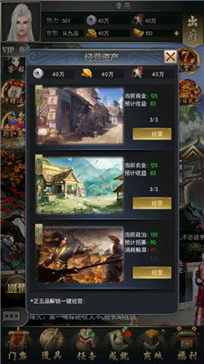 jggames叫我状元爷 兑换码手游app截图