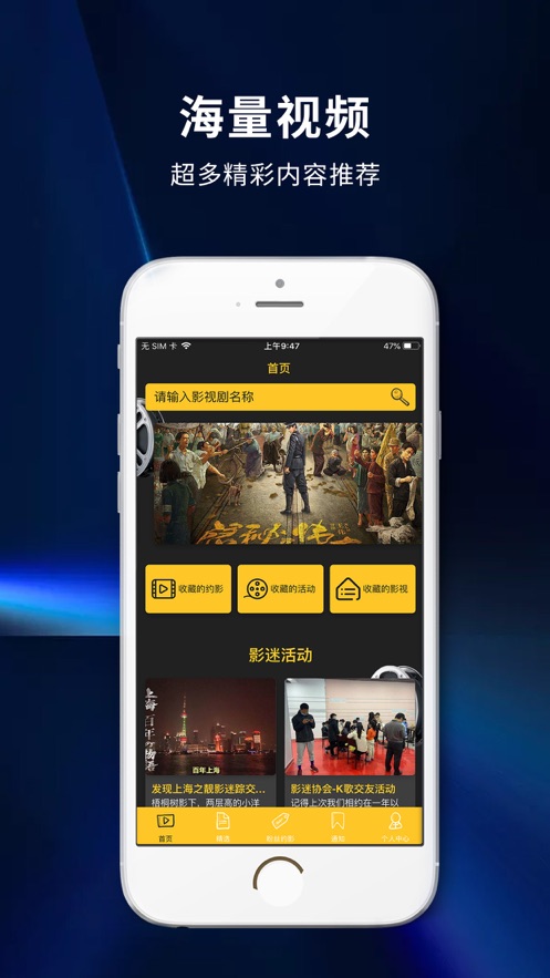 千文影视手机软件app截图