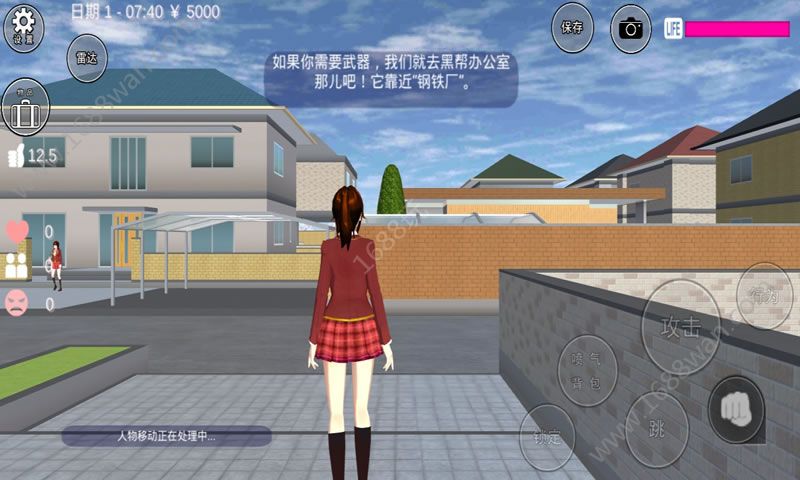 血色樱花小镇手游app截图