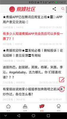 煮娱手机软件app截图