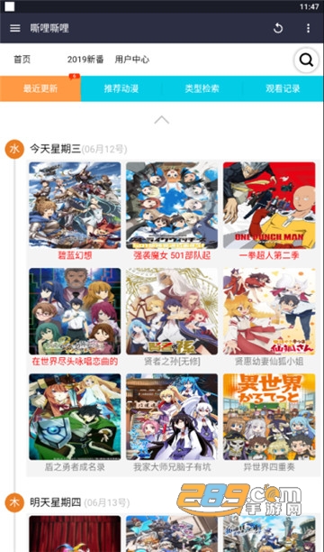 皮皮影视手机软件app截图