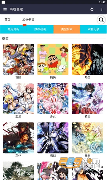 皮皮影视手机软件app截图