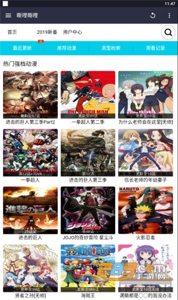 皮皮影视手机软件app截图