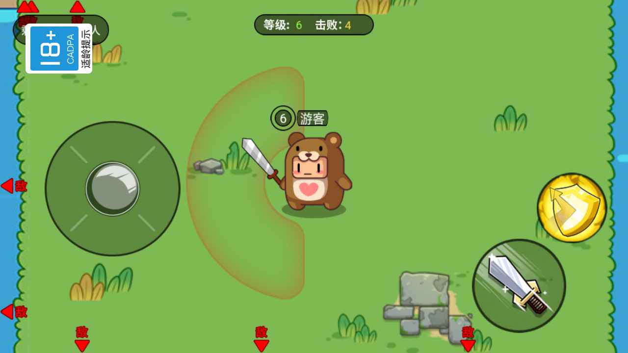 一起打憨憨手游app截图
