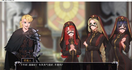 猎魔人物语手游app截图