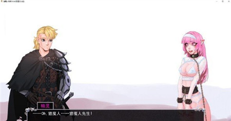 猎魔人物语手游app截图