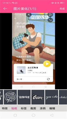 彩世界手机软件app截图