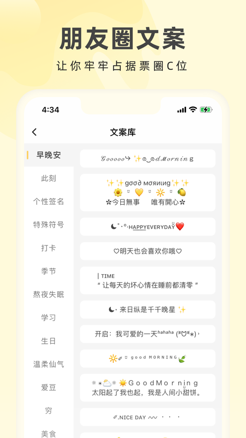 奶由壁纸 助手手机软件app截图