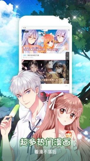 西施的欢迎会手游app截图