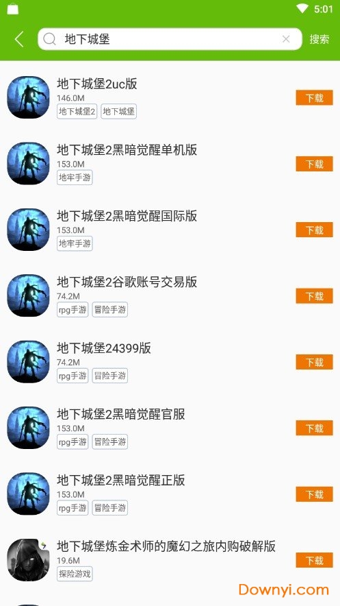 绿色资源网 手机版手机软件app截图