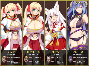 魔导士蒂亚与不可思议的大图书馆 手机版手游app截图