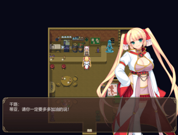魔导士蒂亚与不可思议的大图书馆 手机版手游app截图