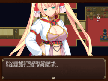 魔导士蒂亚与不可思议的大图书馆 手机版手游app截图