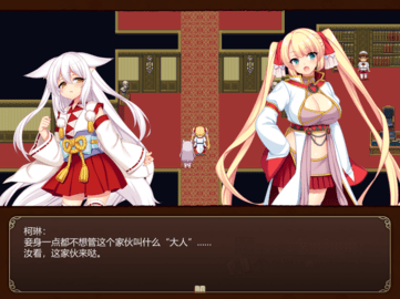 魔导士蒂亚与不可思议的大图书馆 steam版手游app截图