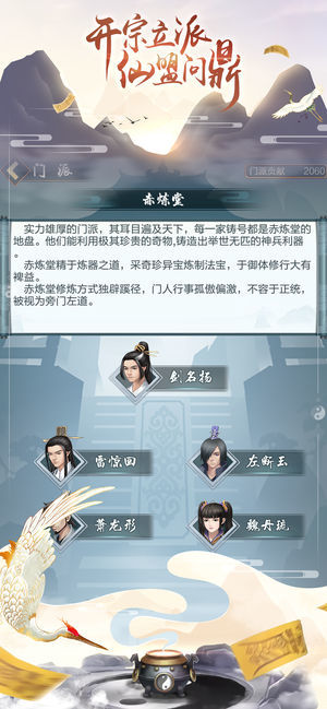 修正模拟器手游app截图