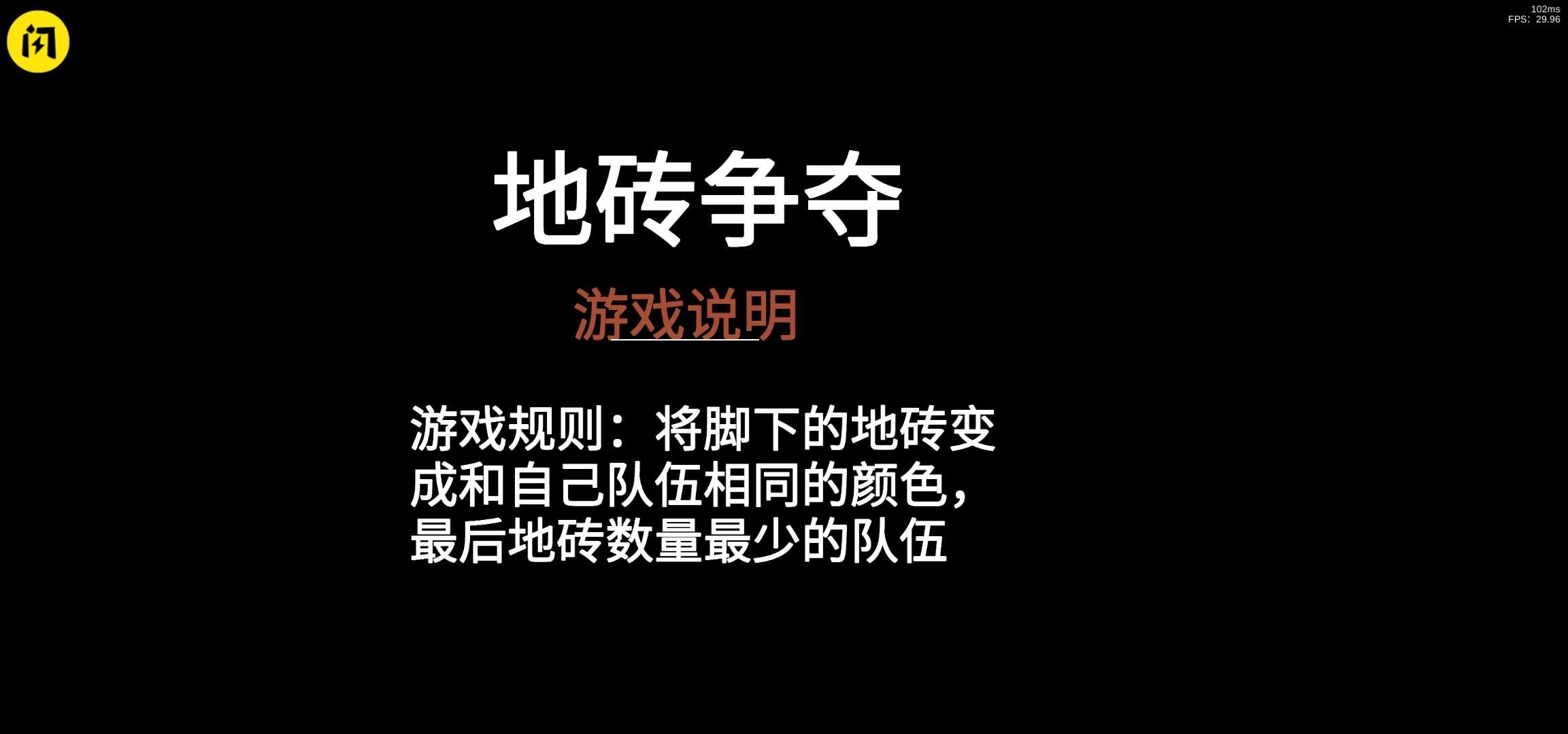 螃蟹游戏 手机版手游app截图