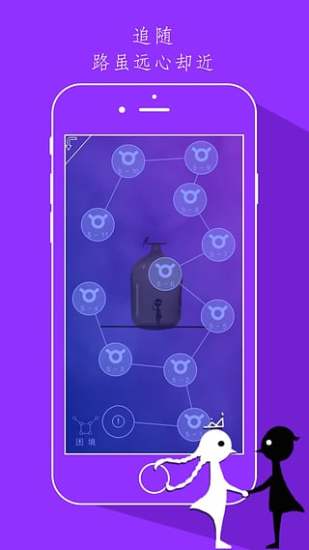 同一个世界 无限钻石版手游app截图