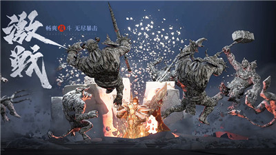 王城英雄 单职业版手游app截图