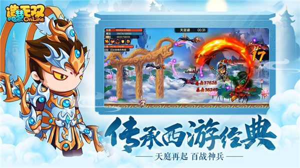 造梦无双修改器 安卓版手机软件app截图