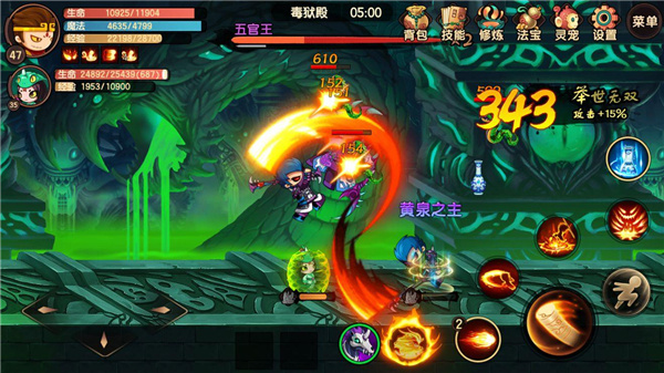 造梦无双修改器 免root手机软件app截图