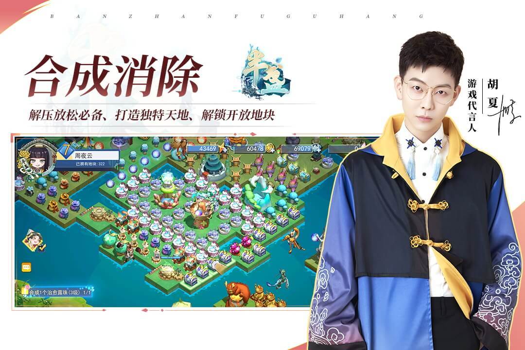 半盏复古行 2021最新兑换码手游app截图
