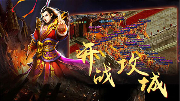 雷霆斩月手游app截图