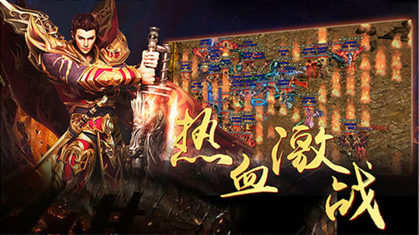 雷霆斩月手游app截图