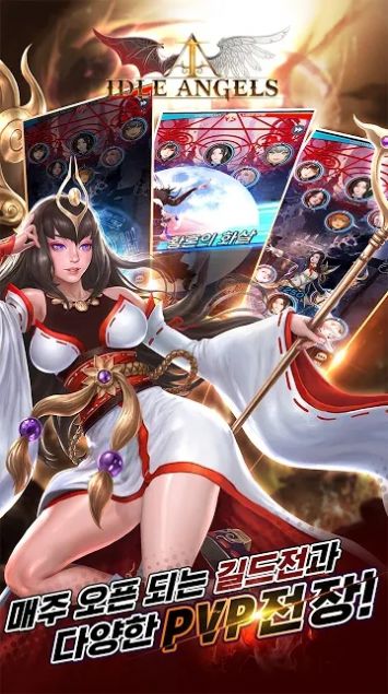IDLE ANGELS：女神之战手游app截图