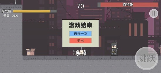 哥谭噩梦之焯级英雄手游app截图
