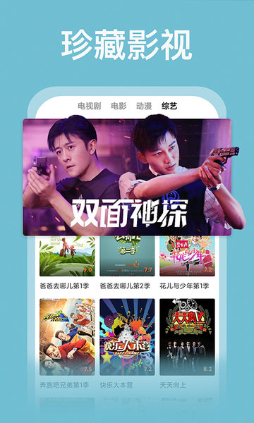 番茄影视大全手机软件app截图