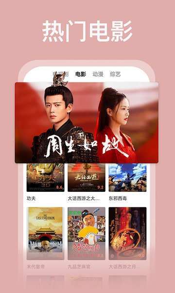 番茄影视大全手机软件app截图