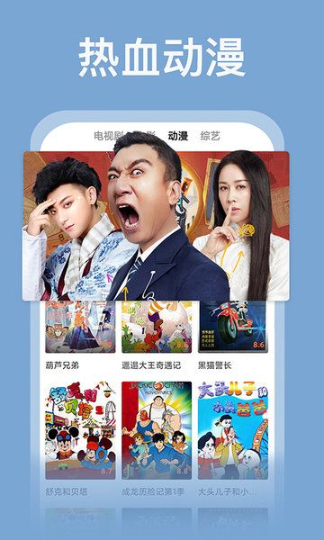 番茄影视大全手机软件app截图