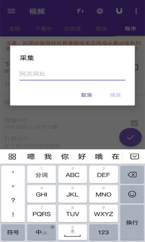 资源猫 最新版手机软件app截图