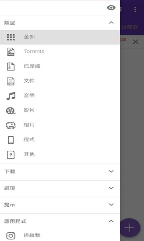 资源猫 最新版手机软件app截图
