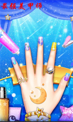 时尚美甲装扮手游app截图