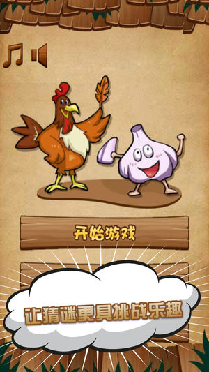 疯狂玩家手游app截图