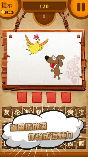 疯狂玩家手游app截图