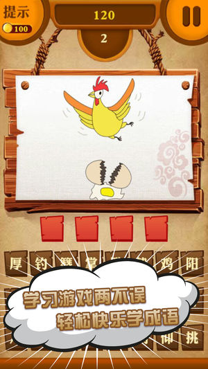 疯狂玩家 赚钱手游app截图