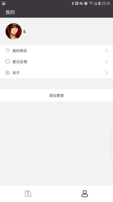 学舍 app下载手机软件app截图