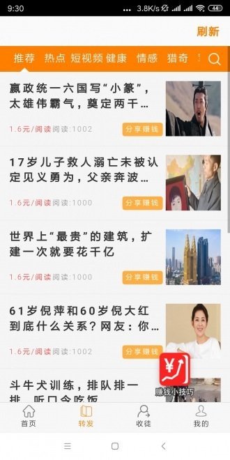 金牛网手机软件app截图