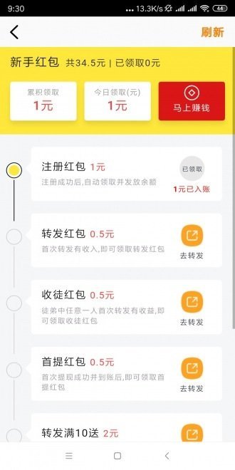 金牛网手机软件app截图