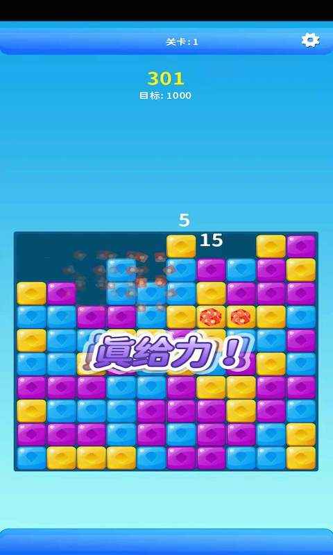 金币后宫消消乐手游app截图