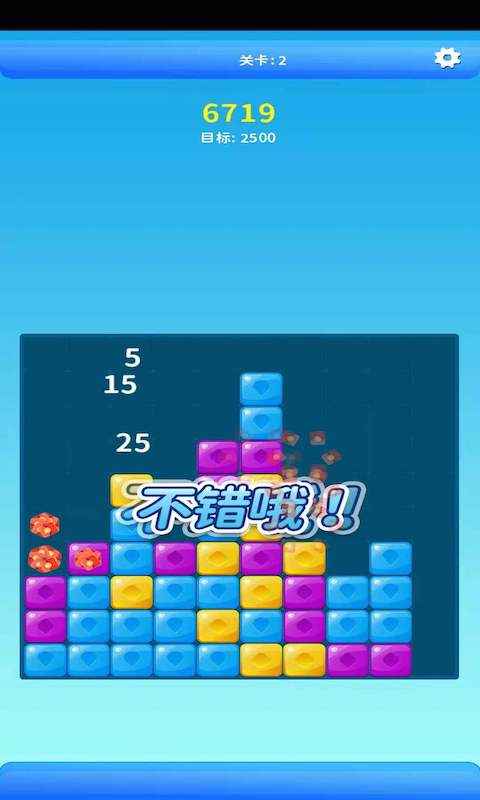 金币后宫消消乐手游app截图