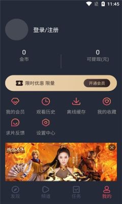 泰剧兔 官方正版手机软件app截图