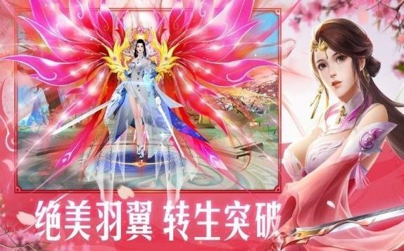 九品修仙手游app截图