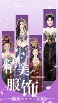 我是大主播手游app截图